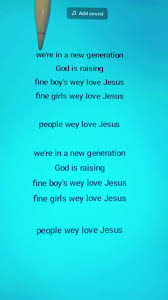 Ebuka new generation lyrics